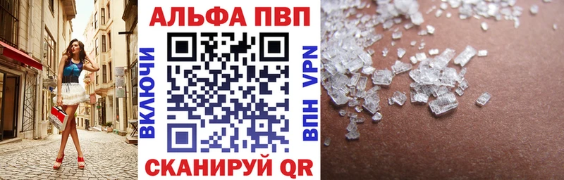 Названия наркотиков Сосновый Бор Канабис А ПВП ГАШИШ Меф COCAIN
