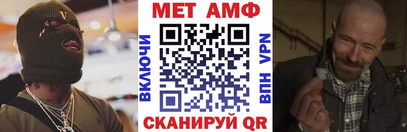 Амфетамин 97%  наркотики  Сосновый Бор 