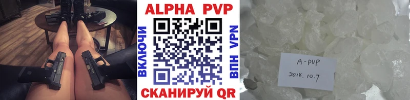 Alpha-PVP VHQ купить наркотики цена Сосновый Бор