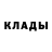 АМФЕТАМИН Розовый Brian Redmond