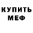 Amphetamine Розовый TheBloodybloodyhell