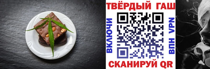 ОМГ ОМГ вход  Сосновый Бор  Печенье с ТГК конопля 