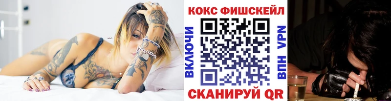 КОКАИН Колумбийский  продажа наркотиков  Сосновый Бор 