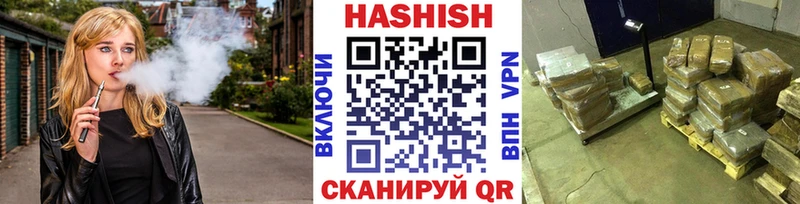 Гашиш ice o lator  где купить   Сосновый Бор 