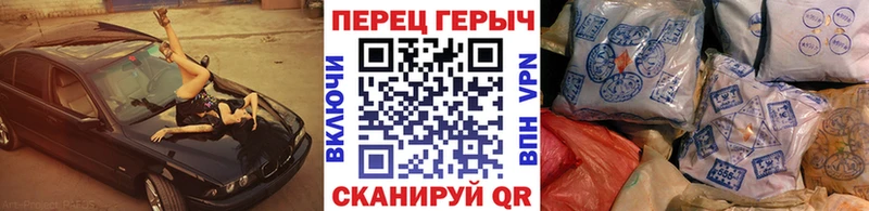MEGA ССЫЛКА  Сосновый Бор  Героин хмурый 