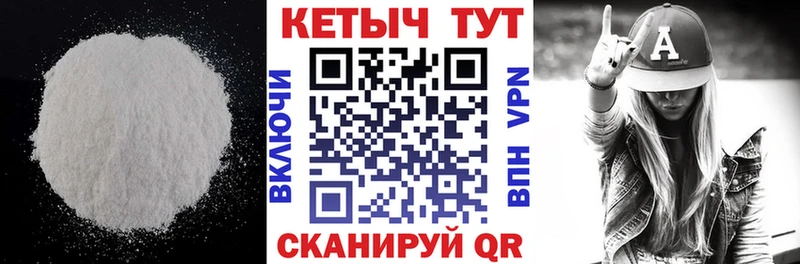 мега маркетплейс  Сосновый Бор  Кетамин VHQ  что такое наркотик 
