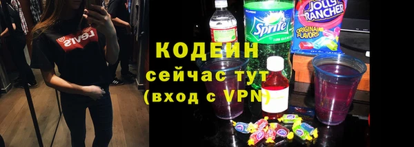 сатива Армянск