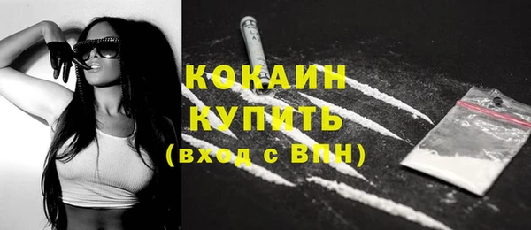 ALPHA-PVP Арсеньев