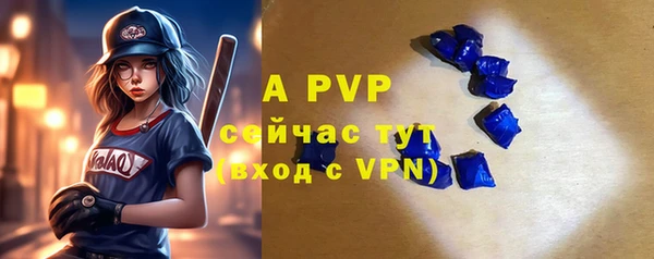 ALPHA-PVP Арсеньев