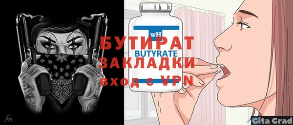 дистиллят марихуана Аркадак