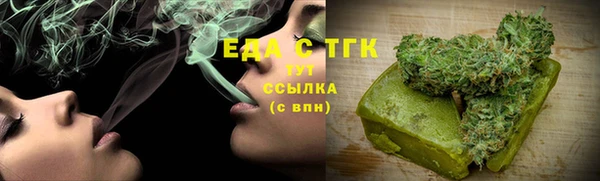 сатива Армянск