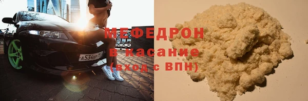 дистиллят марихуана Аркадак