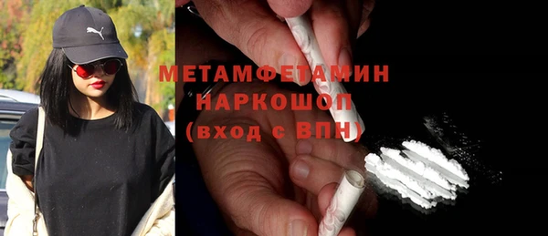 сатива Армянск