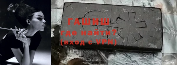сатива Армянск