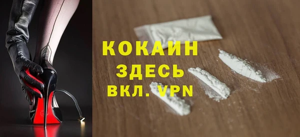 ALPHA-PVP Арсеньев