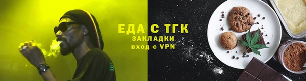 сатива Армянск