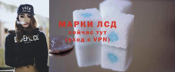 ALPHA-PVP Арсеньев