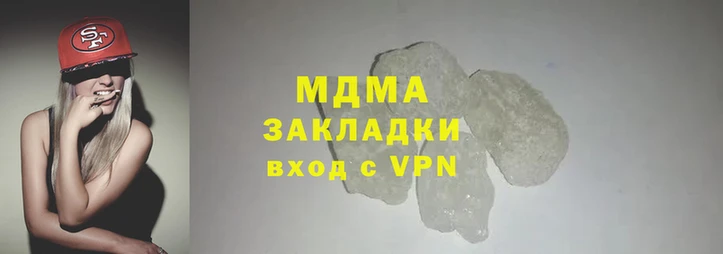 сатива Армянск