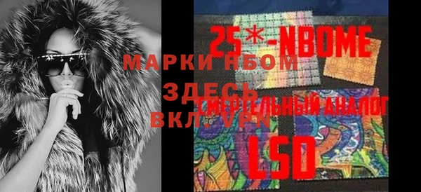 дистиллят марихуана Аркадак
