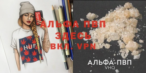 дистиллят марихуана Аркадак