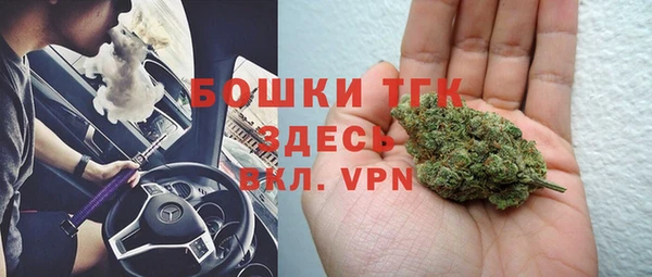 ALPHA-PVP Арсеньев