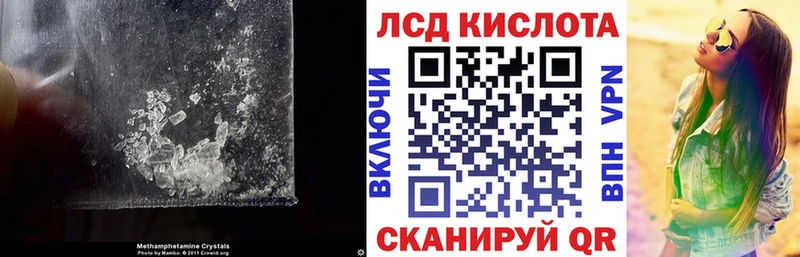 LSD-25 экстази кислота  купить закладку  Сосновый Бор 