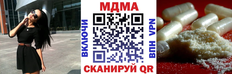 MDMA Molly  цена наркотик  Сосновый Бор 