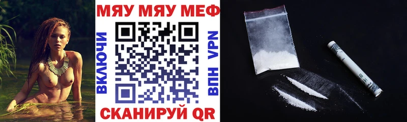 мориарти состав Сосновый Бор МЯУ-МЯУ мяу мяу