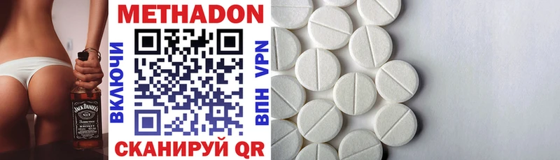 OMG онион купить наркоту Сосновый Бор Метадон methadone