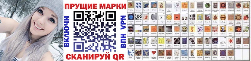 Марки NBOMe 1500мкг  наркота  Сосновый Бор 
