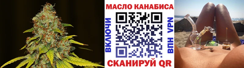 ТГК гашишное масло  Сосновый Бор 